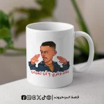 مج - عالدوغري انا تعبان - الصورة 3