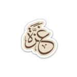 Gaza sticker