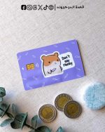 Don’t say money -Visa Sticker