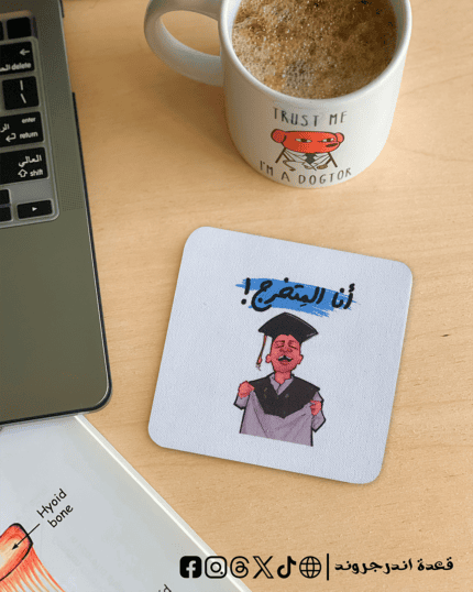 Ana el mt5rg -coaster