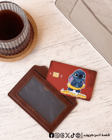 Stitch need money red -Visa Sticker