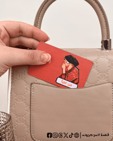Mn 3eni -Visa Sticker