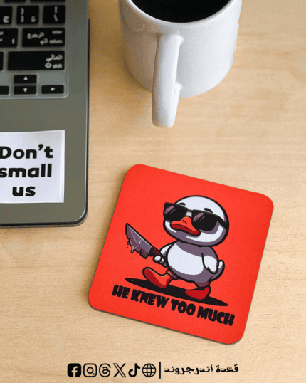 He know too much -coaster