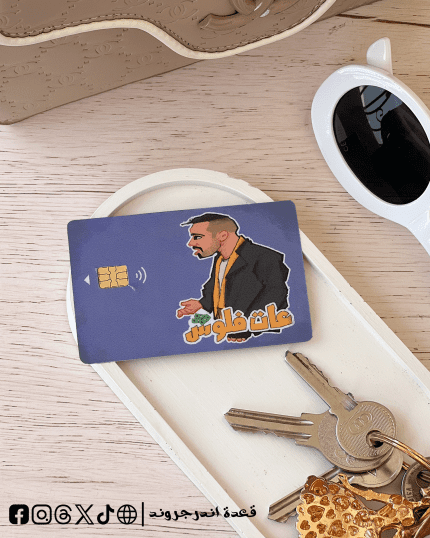 3aat flos -Visa Sticker