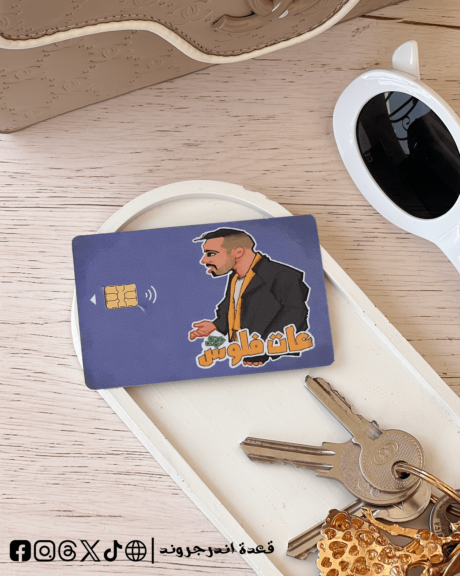 15-2 3aat flos -Visa Sticker - الصورة 1