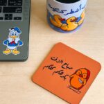 Sba7 el zeft yellow -coaster