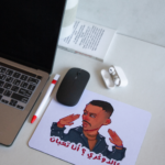 Ana t3ban -mousepad