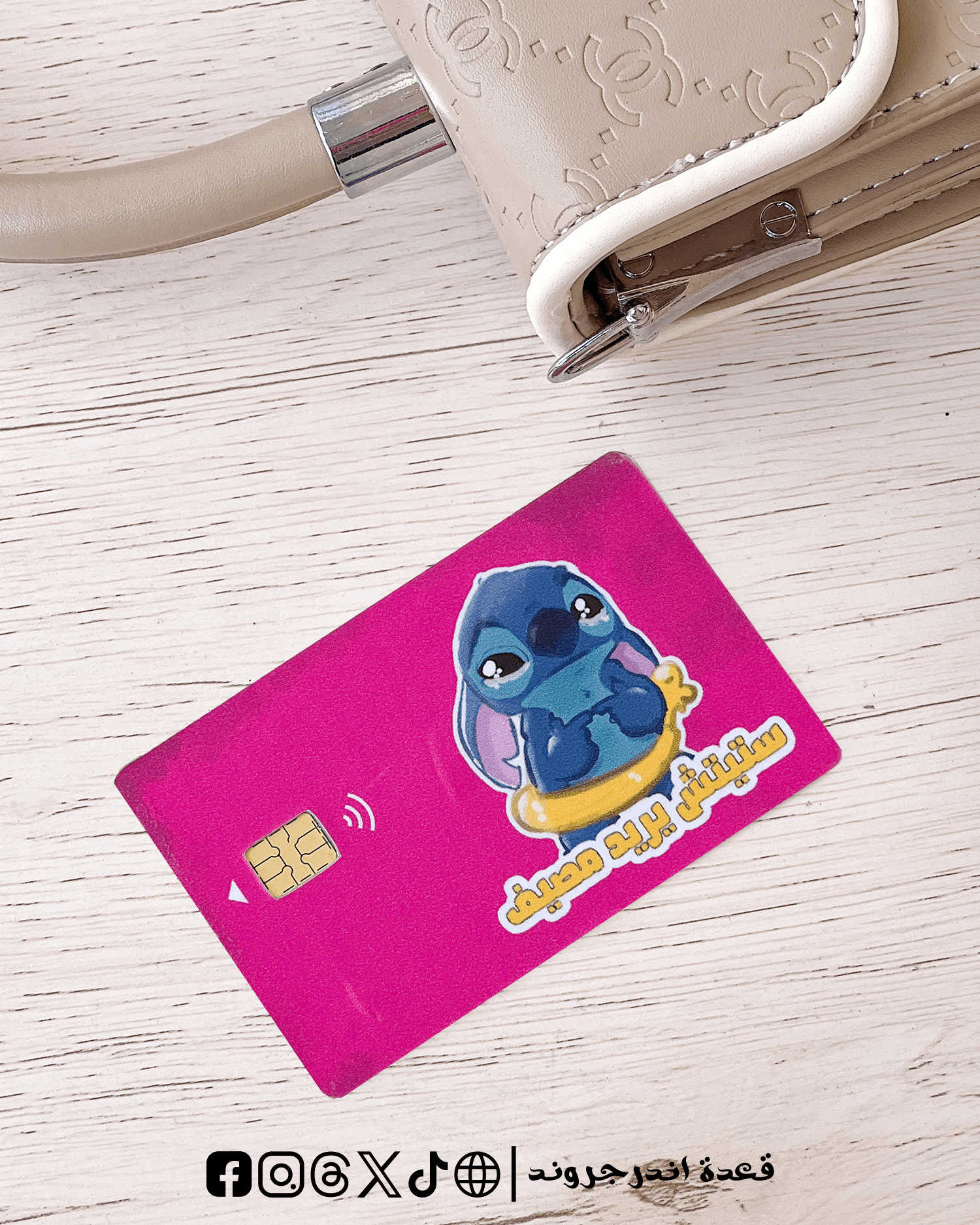 19-2 Stitch need money summer -Visa Sticker - الصورة 1