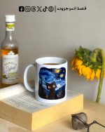 ⁦مج - Van Gogh⁩ - الصورة ⁦2⁩