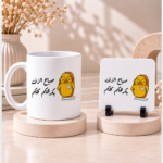 Matchy bundle - صباح الزفت بكرهكوا كلكوا