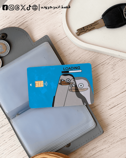 Loading -Visa Sticker