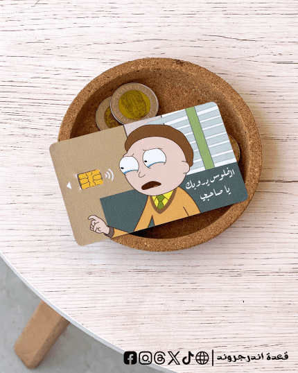 Visa Sticker - Rick and Morty