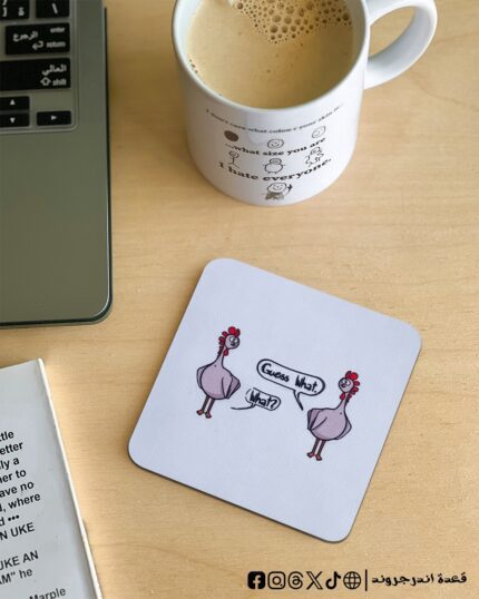 Guess what -coaster