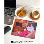 يولع الشغل علي اللي عاوزه -mouse pad