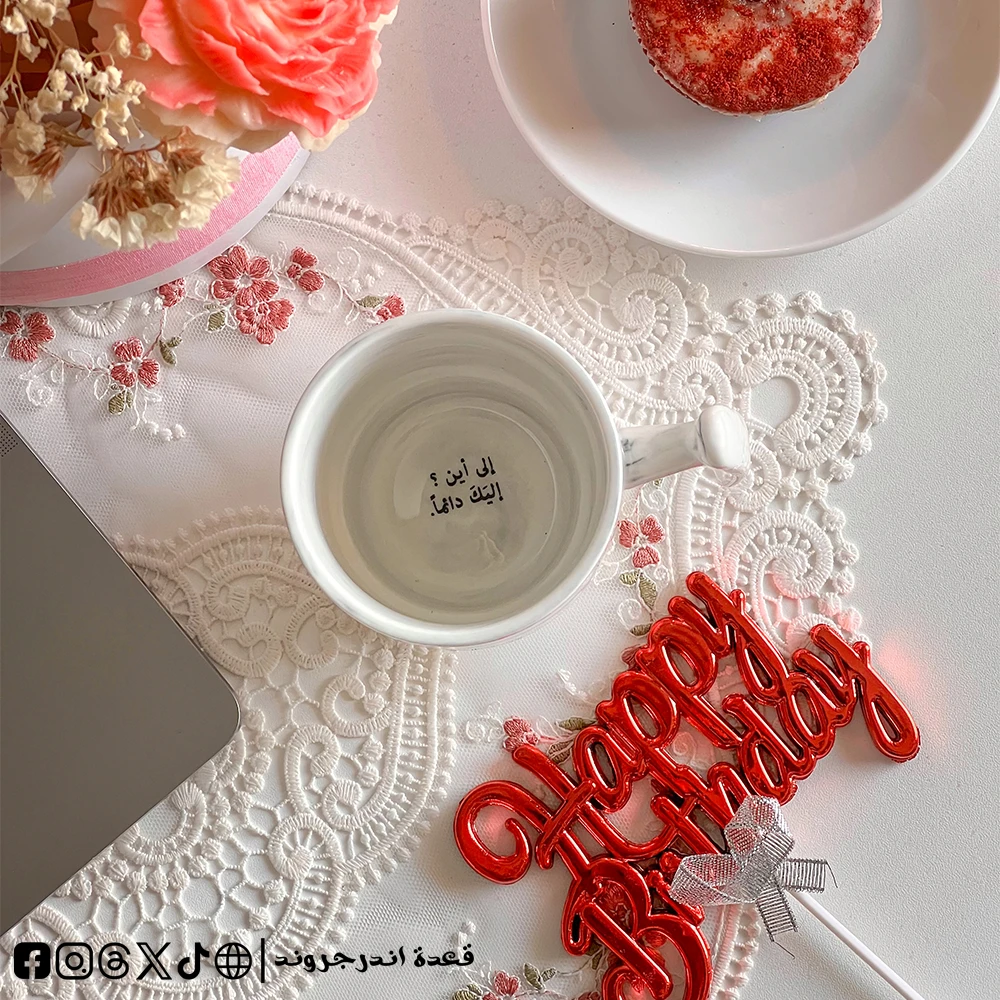 2ChNQsXdZ4v0knDPyGEioLfUC785HfDIP3y1p9sn.webp Marble Mug - إلي اين ؟ إليك دائماً - الصورة 1