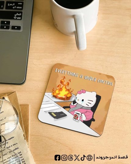 Everything is under control -coaster