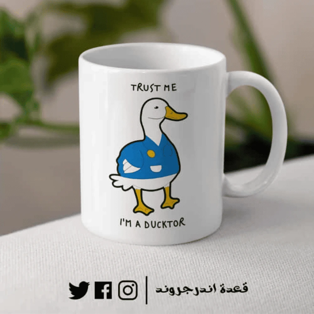 2F0jXWvo1HsjdnBTIkJKuvW4X18EvXUxl05uUtuh.webp مج - Ducktor - الصورة 1