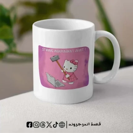 مج - Strong independent zeeft