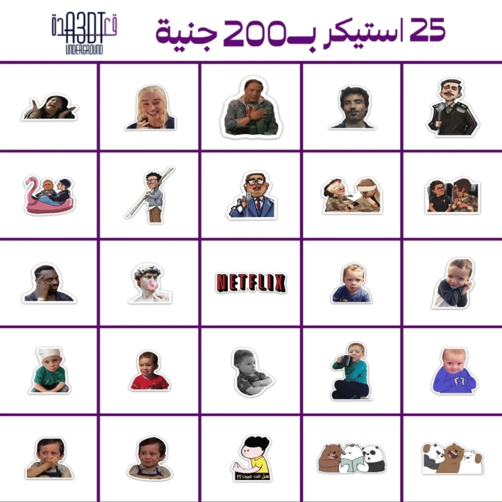 2lcBaQN52HMCGIU9VruaQASEkLJE5jK85VgKKtEF.webp 5 Laptop sticker bundle - الصورة 1