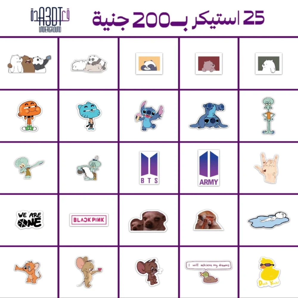 2yLtrtpnfLC65FYrvFjL6uO9NN2HQrr0YLTtsVcK.webp 4 Laptop sticker bundle - الصورة 1