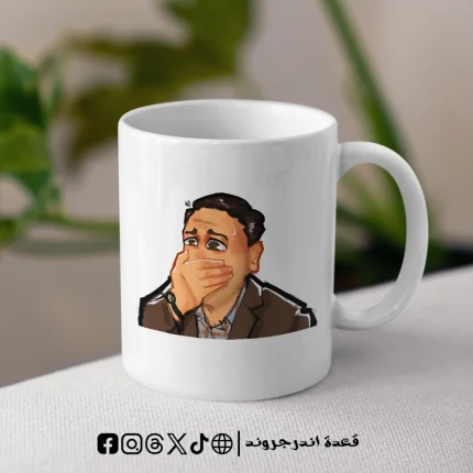 مج دكتور عربي