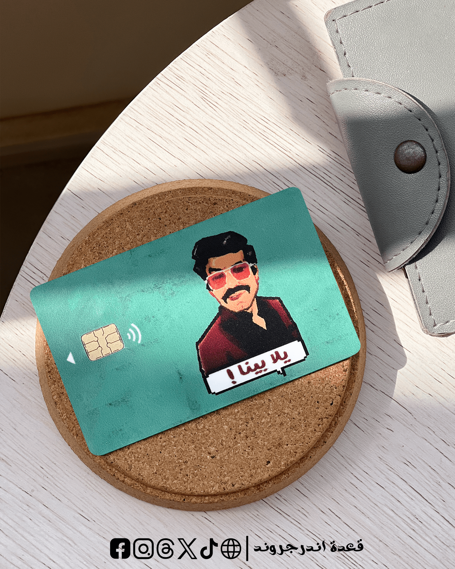 34-2 Yala bena -Visa Sticker - الصورة 1