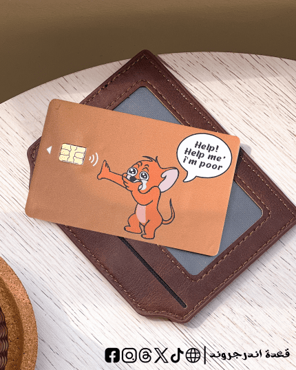 help me i am poor -Visa Sticker