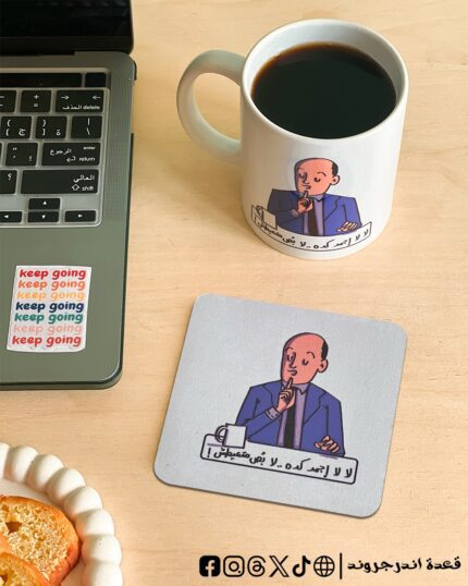 La la egmd keda -coaster