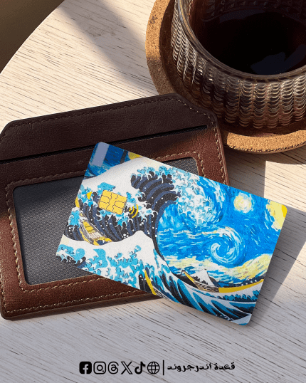 Visa Stickers - The Starry Night Van Gogh