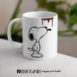 مج - snopy