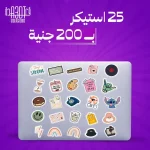 6 Laptop sticker bundle - الصورة 2