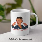 مج - عالدوغري انا تعبان - الصورة 4