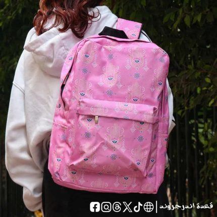 Evil Eye -Backpack