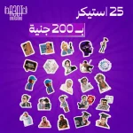 8 Laptop sticker bundle - الصورة 3