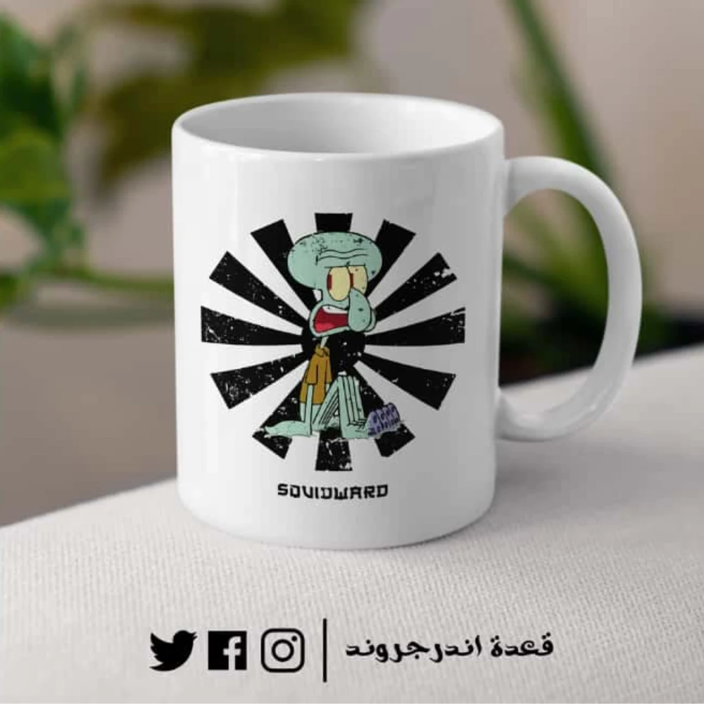 3lmulXUoxPQnuxmQsxfAH5Yq1gWqSAQlpnXkxJA0.webp مج - Squidward - SpongeBob Cartoon - الصورة 1