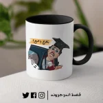 ⁦مج - Graduation ya seyyyya3 meme⁩ - الصورة ⁦2⁩