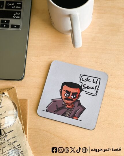 Ana 3la a5ry -coaster