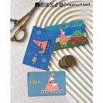 Baset memes- couple Visa Sticker