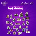 5 Laptop sticker bundle - الصورة 3