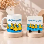 Matchy bundle - هنا يشرب اشطر كتكوت