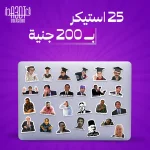 16 Laptop sticker bundle - الصورة 2