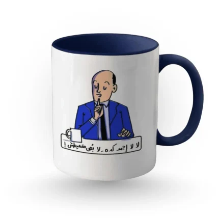 مج - Amr Adeeb la la egmd keda