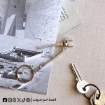 Pliers -metal key chain