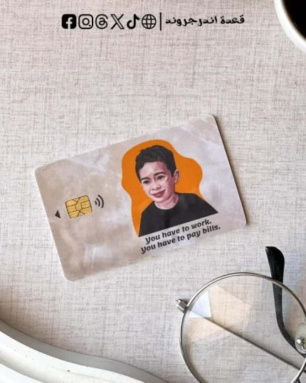 You have to work -Visa Sticker