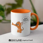 مج - help me - الصورة 2