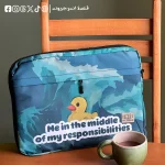me in the middle of my responsibilities -15.6 inch bag - الصورة 2