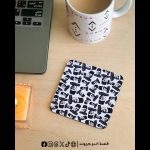 Saad zaglool -coaster