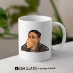 مج دكتور عربي - الصورة 4