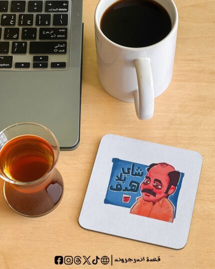 Shay bela hadaf -coaster