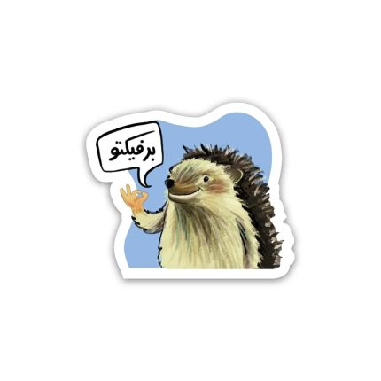 Perfecto meme- Sticker